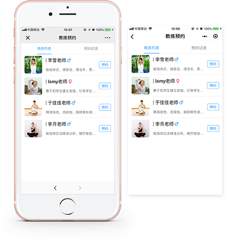 瑜伽館在線約課